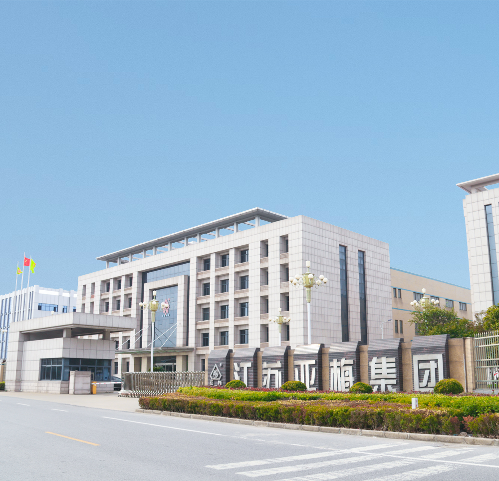 江蘇亞梅泵業(yè)集團有限公司 江蘇亞梅泵業(yè)集團有限公司